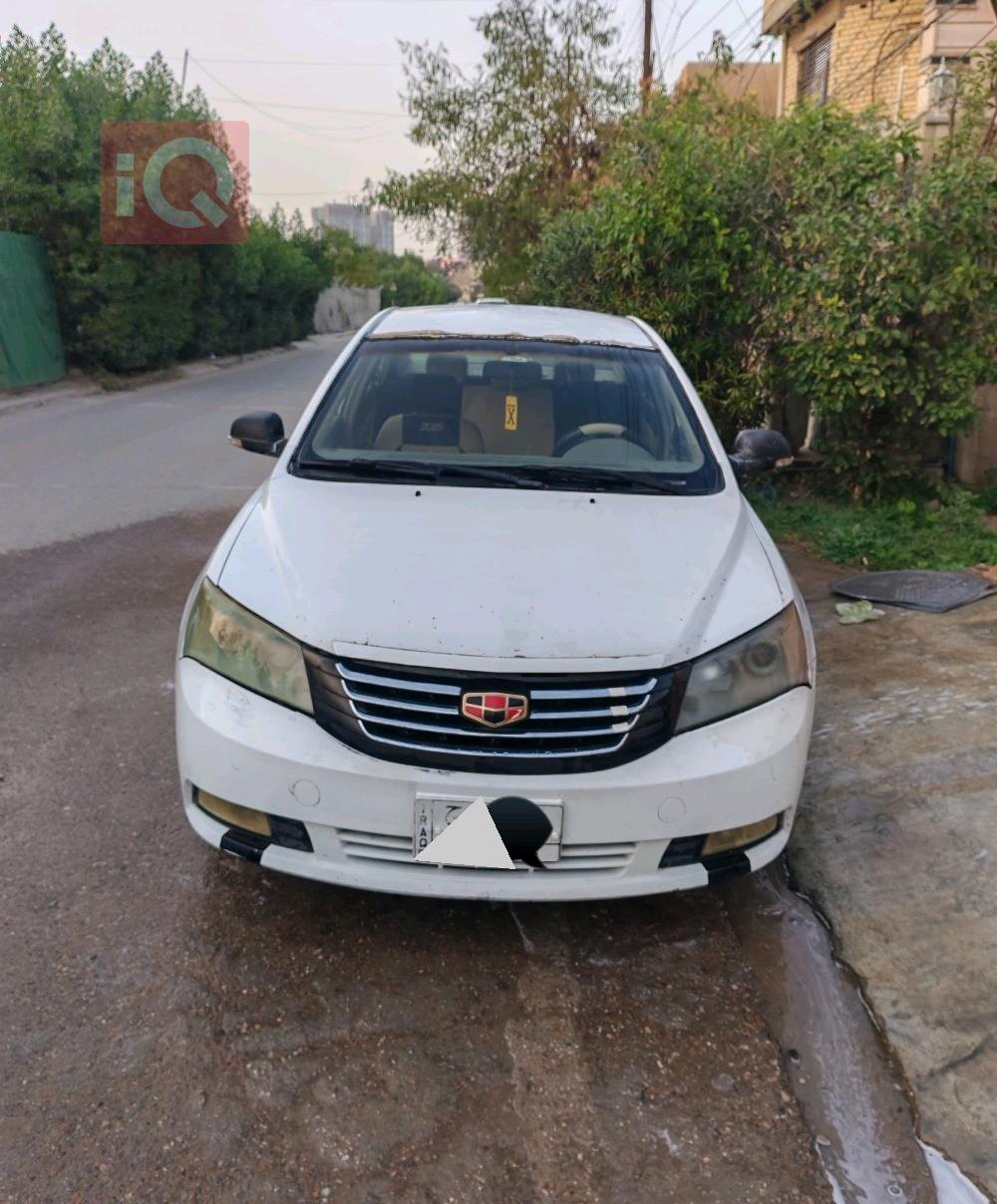 جيلي امجراند